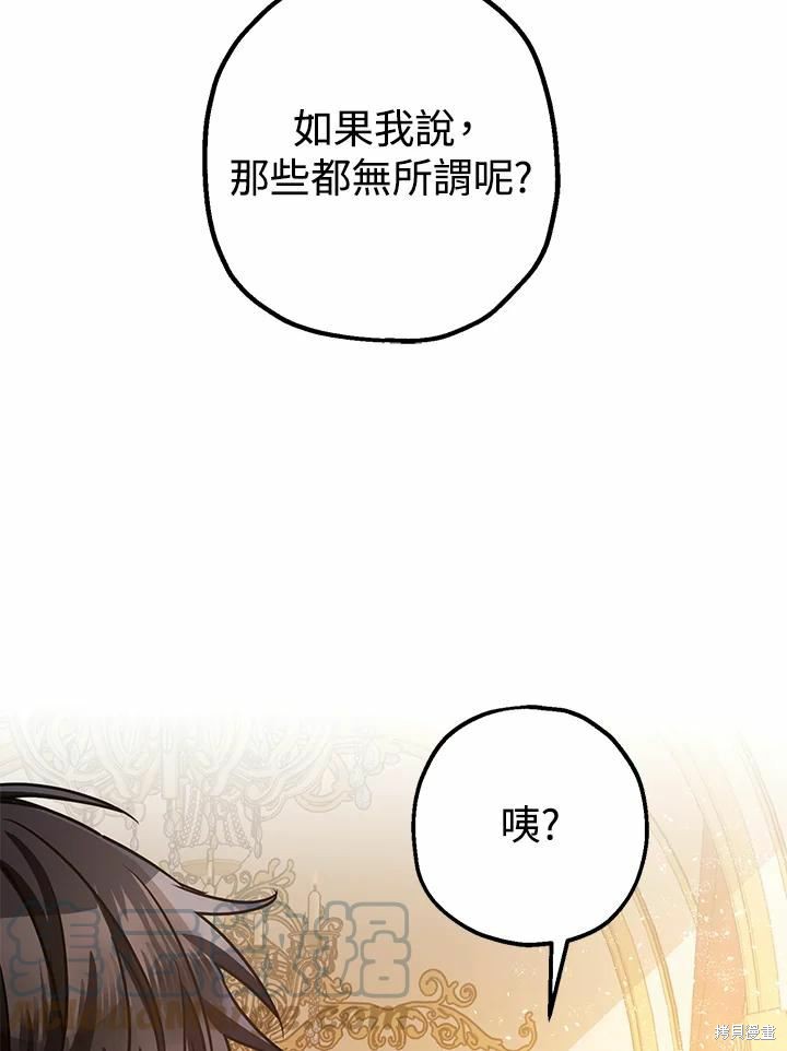 第38话48