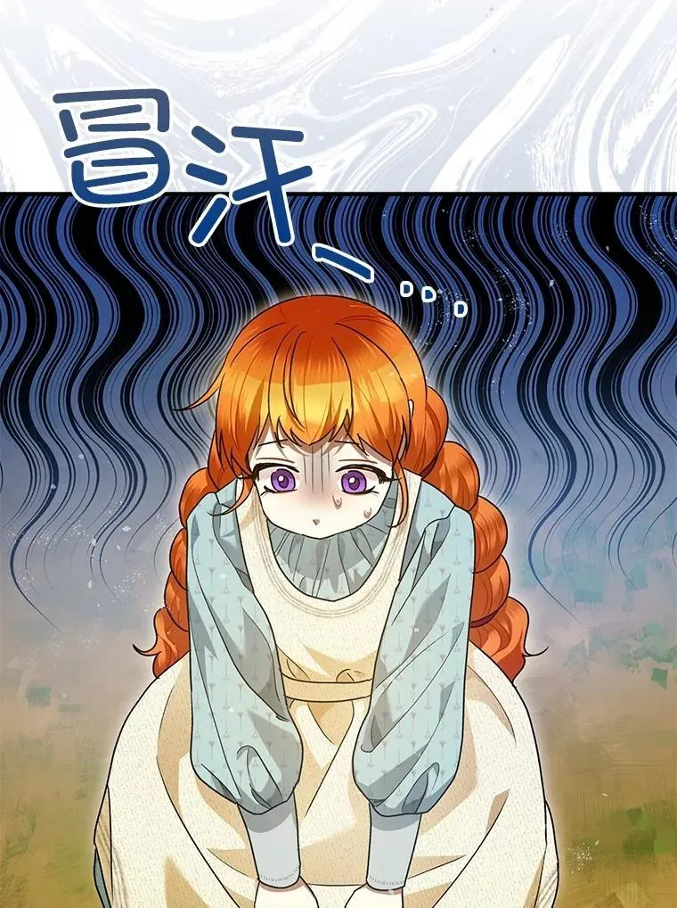 83.林中魔女90