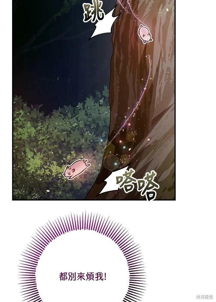 第56话98
