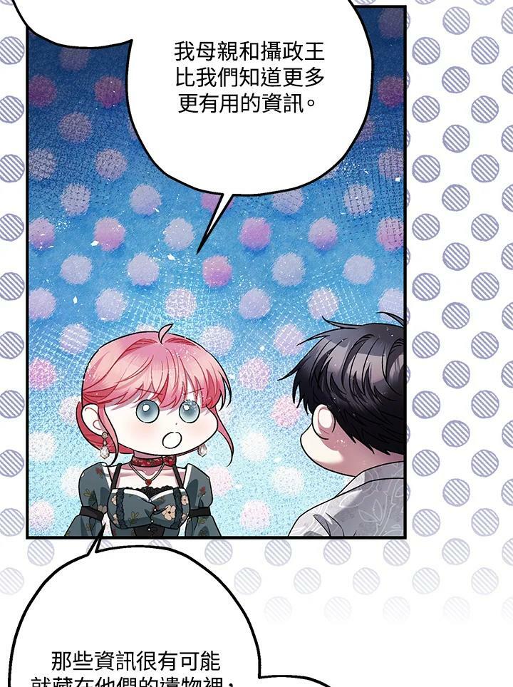 第75话52