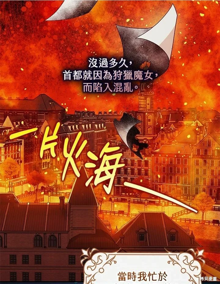 第45话28