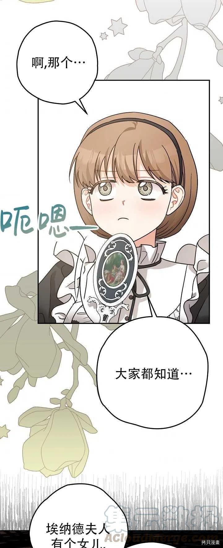 第21话3