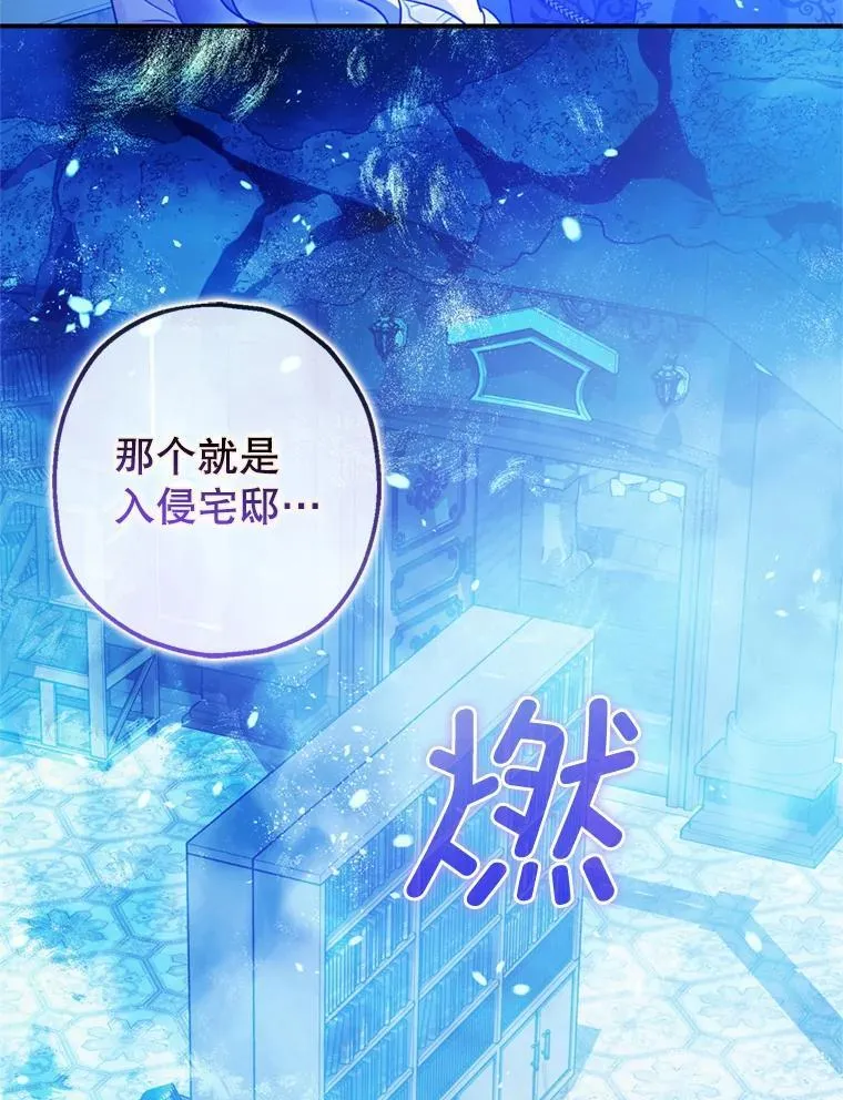 78.失控103