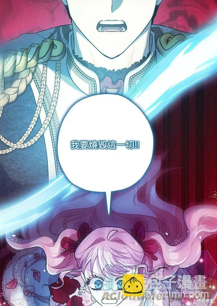 第58话114