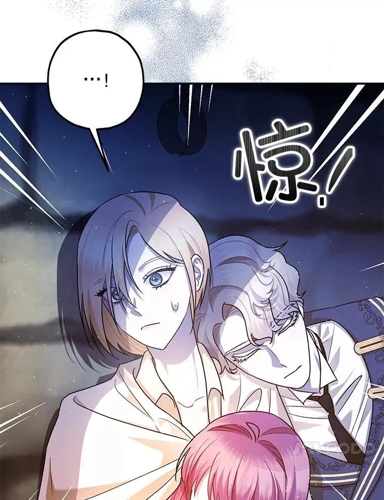 87.被捕123