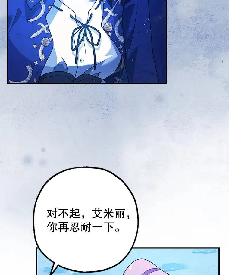 80.暴露身份25