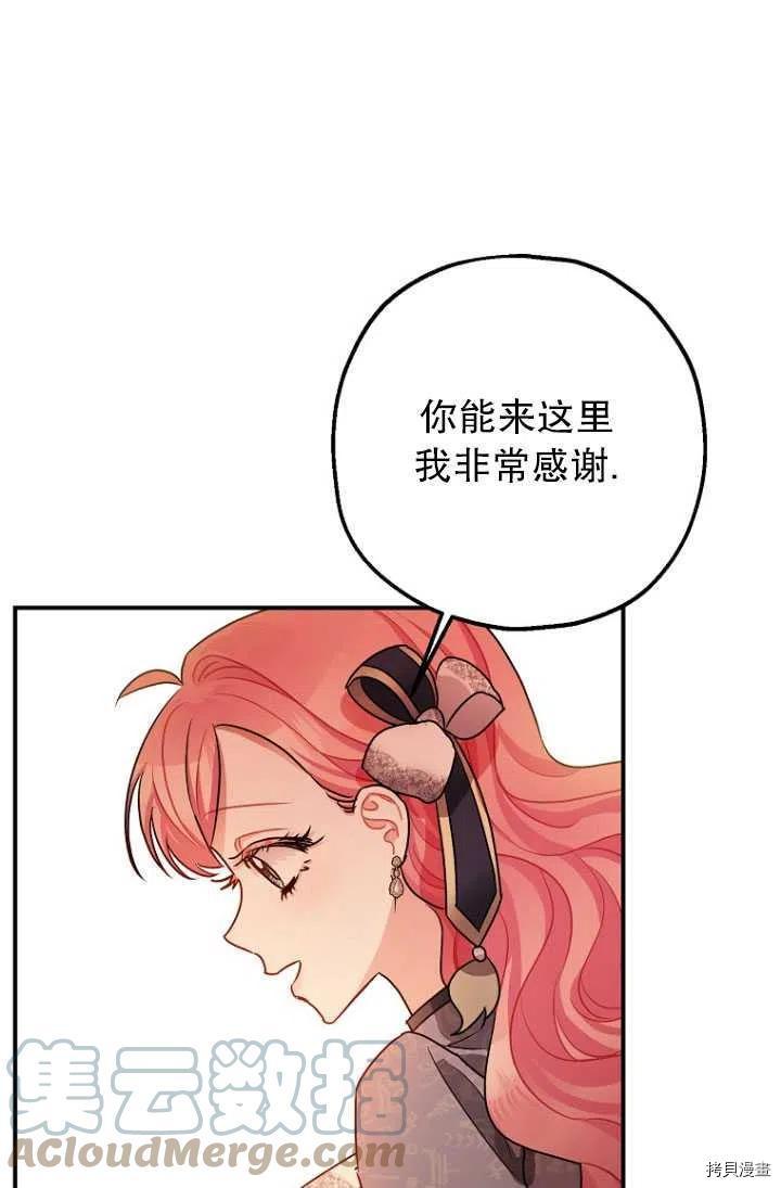 第29话60