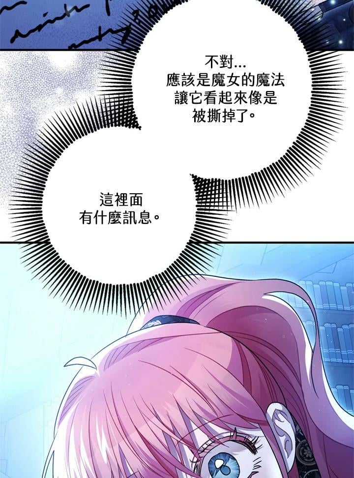第77话61