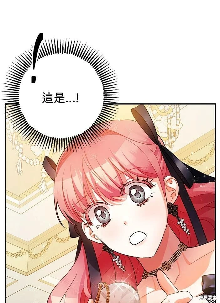 第46话47