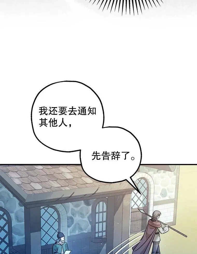 80.暴露身份39