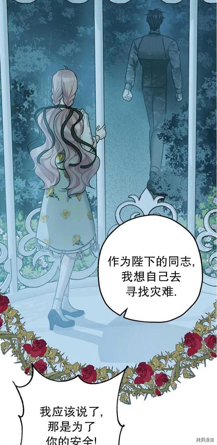 第27话68