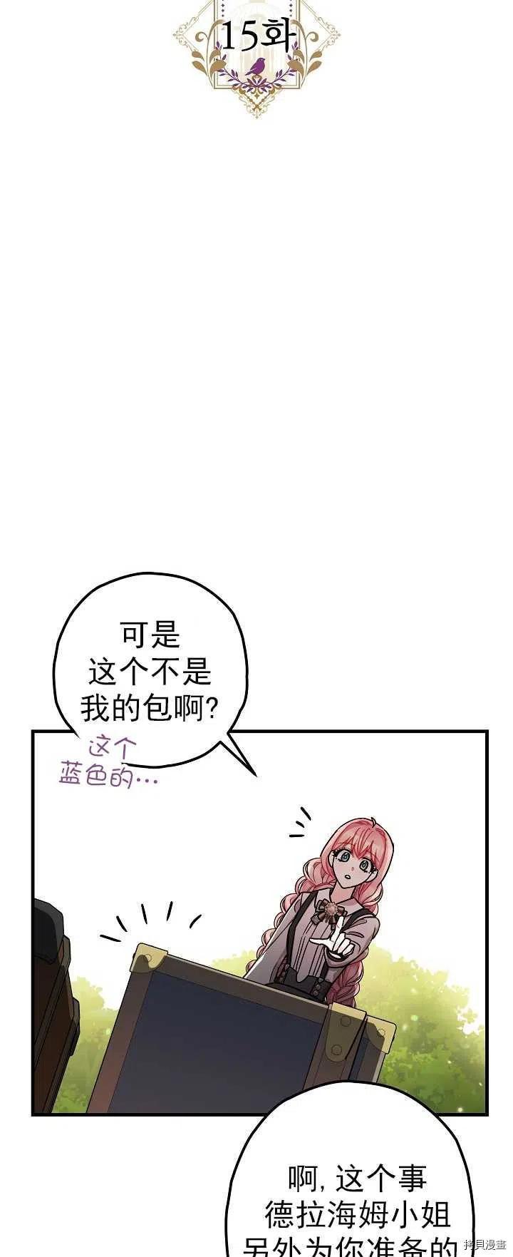 第15话10