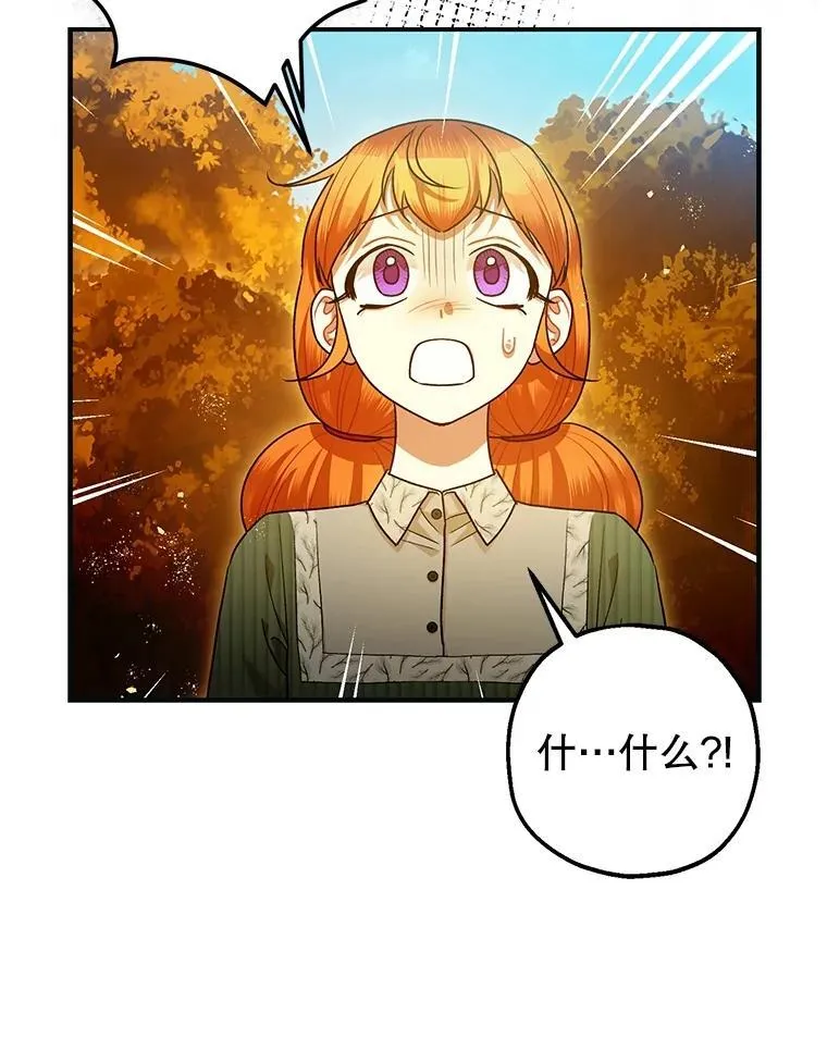 87.被捕81