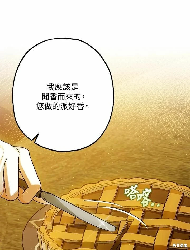 第62话44