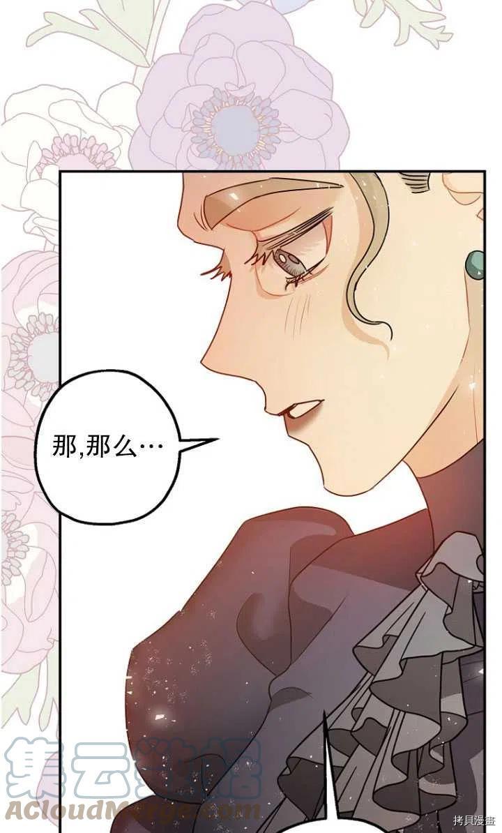 第30话57