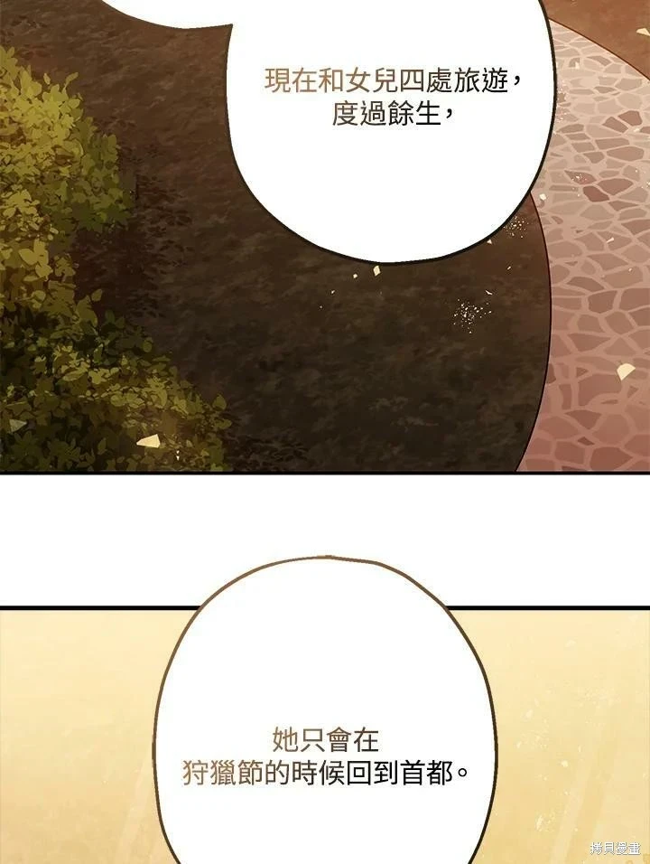 第54话69