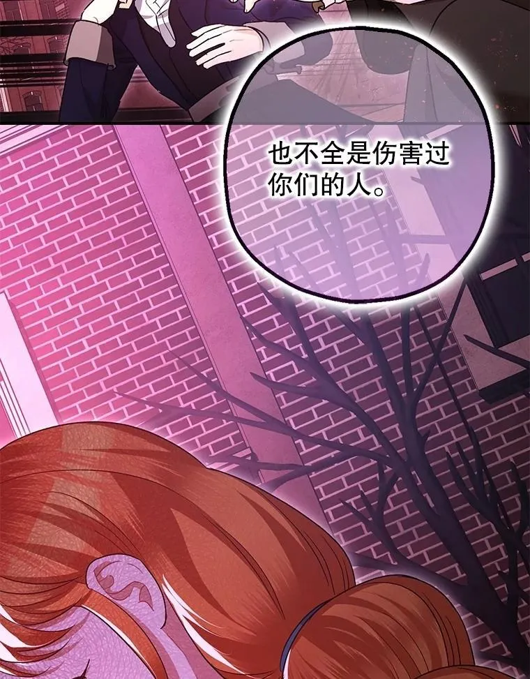 104.救救陛下34