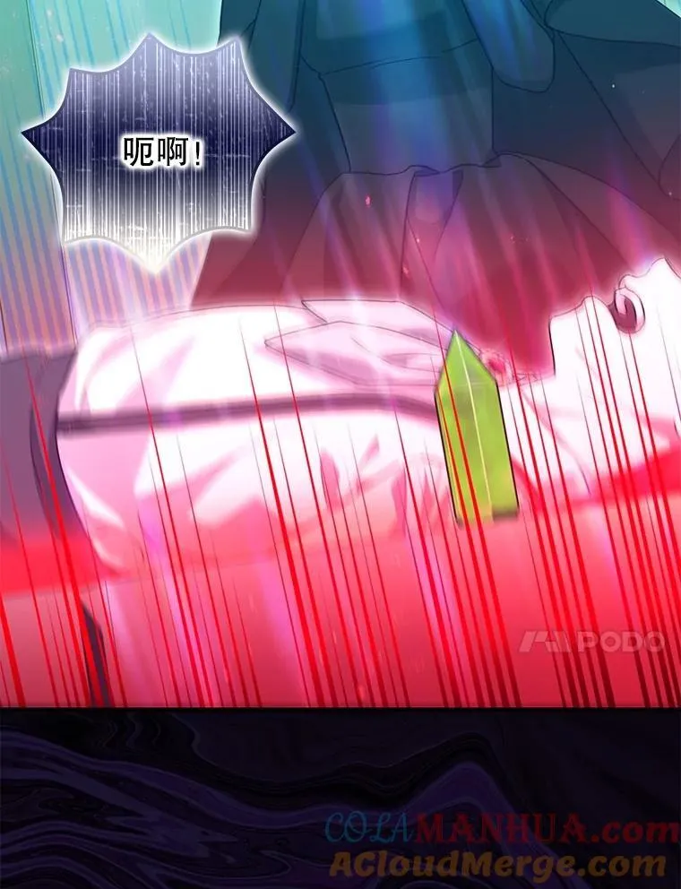 83.林中魔女16