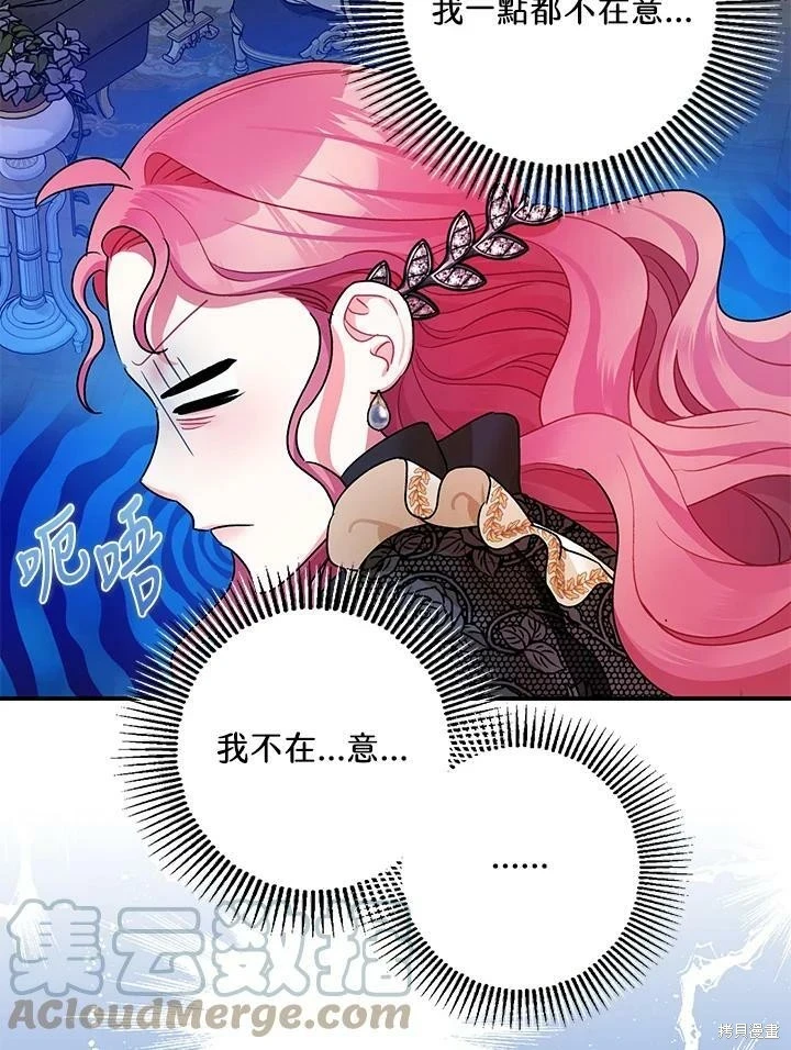 第47话24