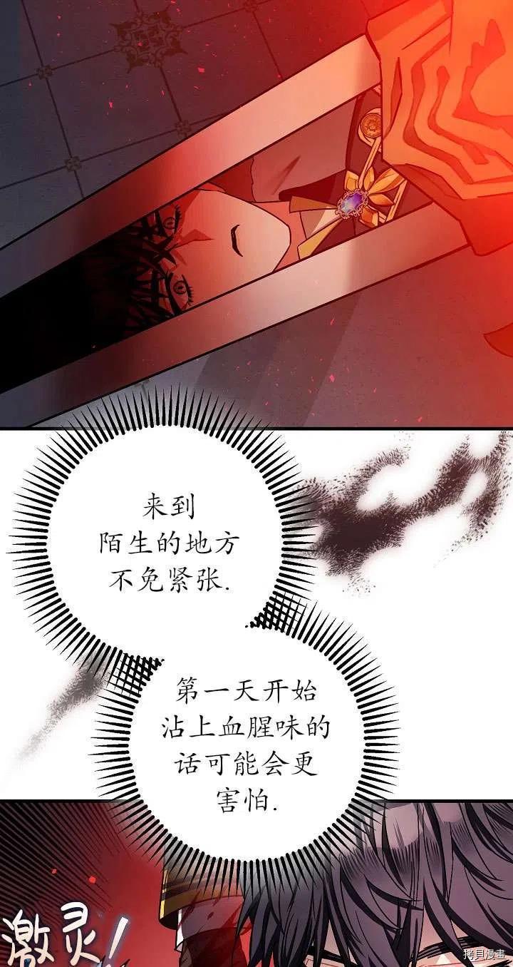 第17话46