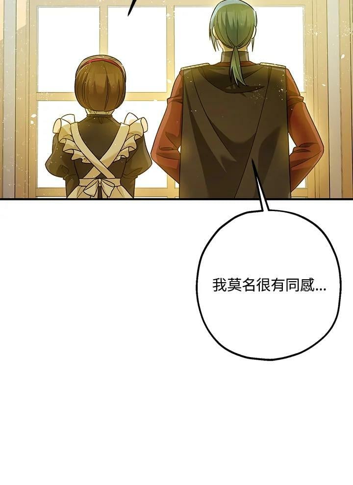 第75话62