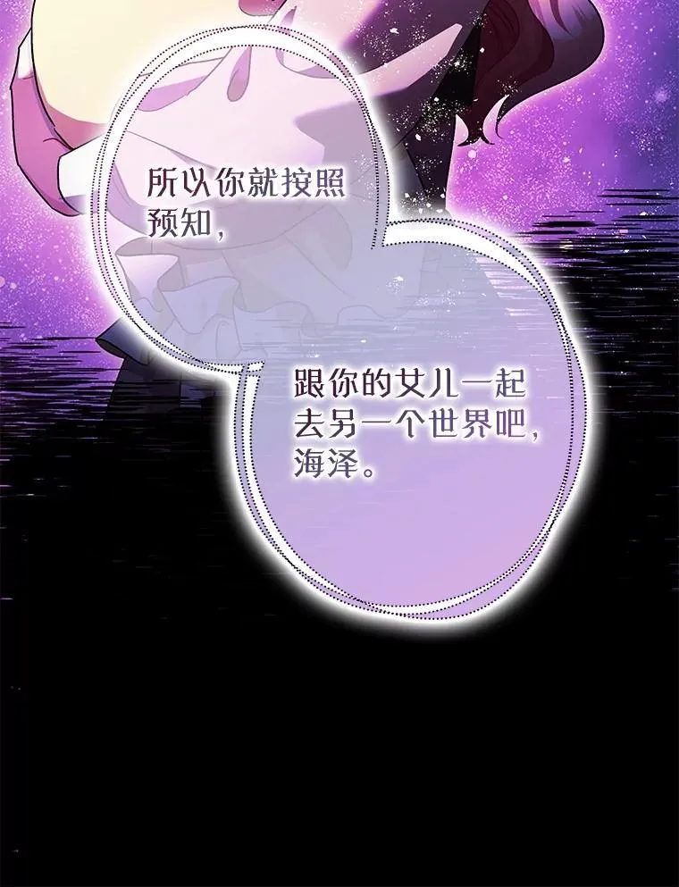103.僵局11