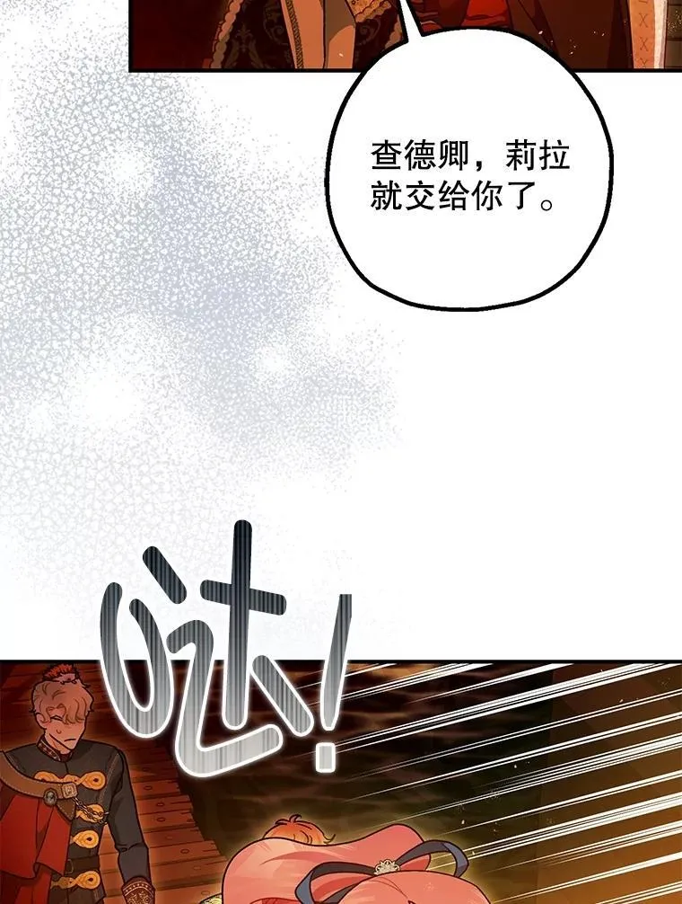 102.制造灾难106