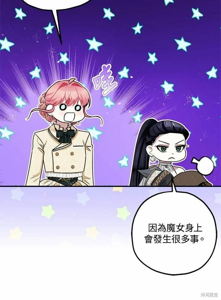 第66话97