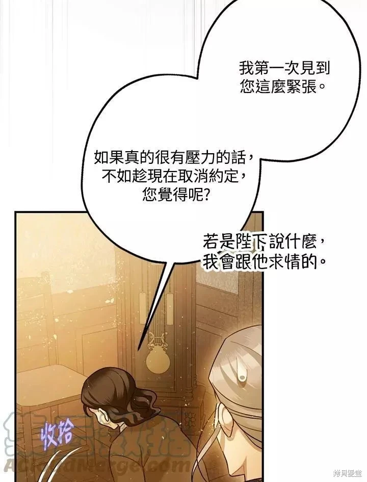 第63话15