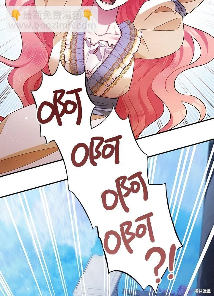 第70话8
