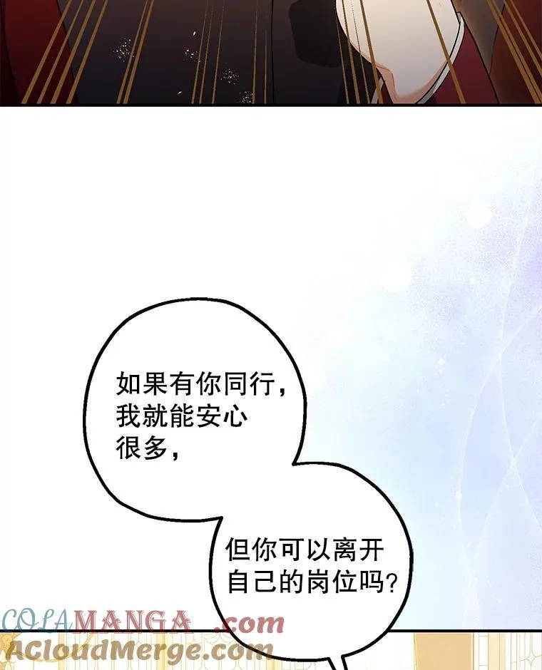 100.寻找莉拉12
