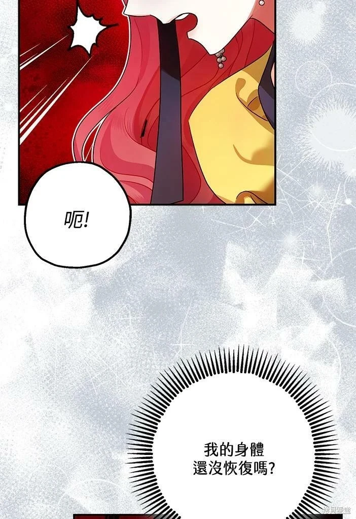 第46话92