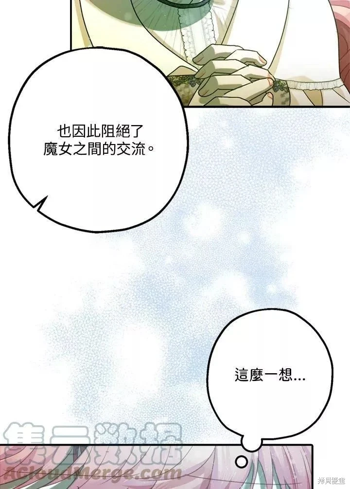 第64话54