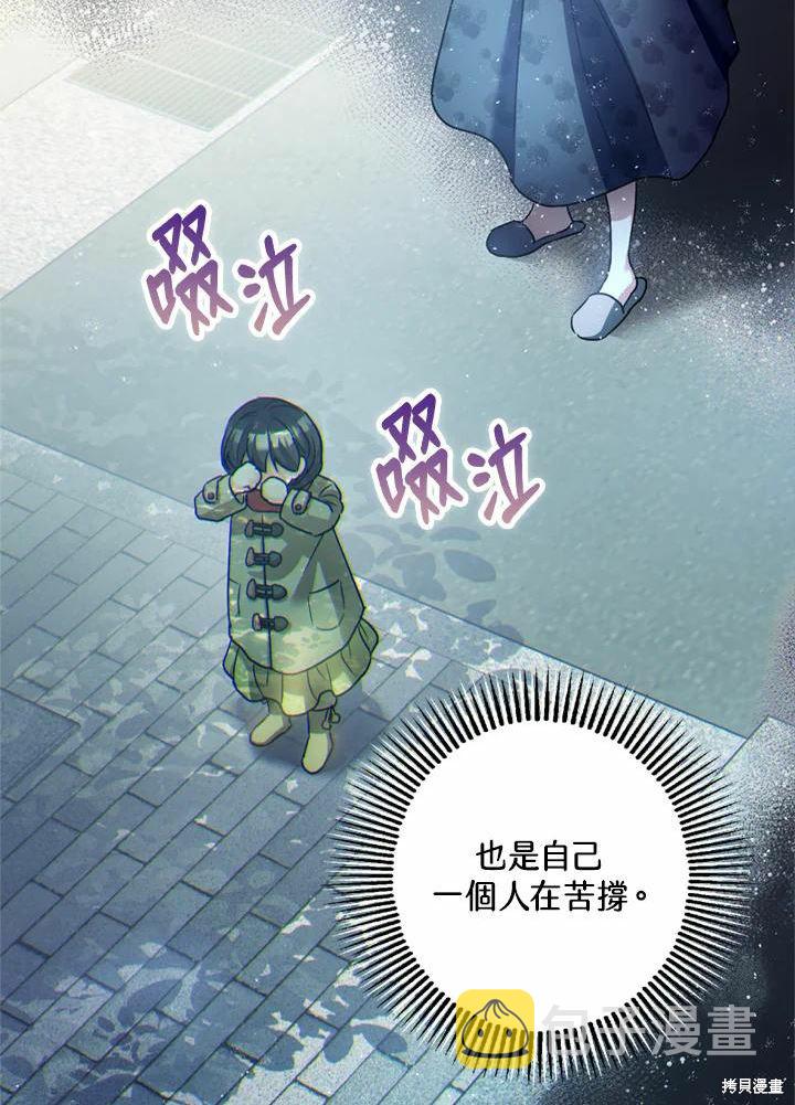 第44话23