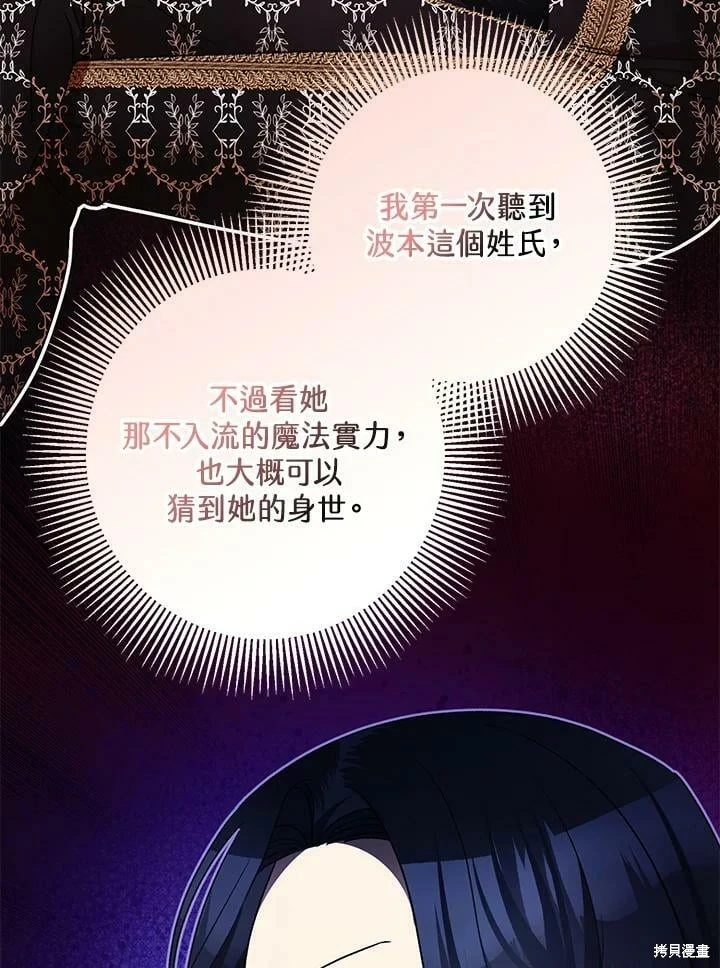 第50话20