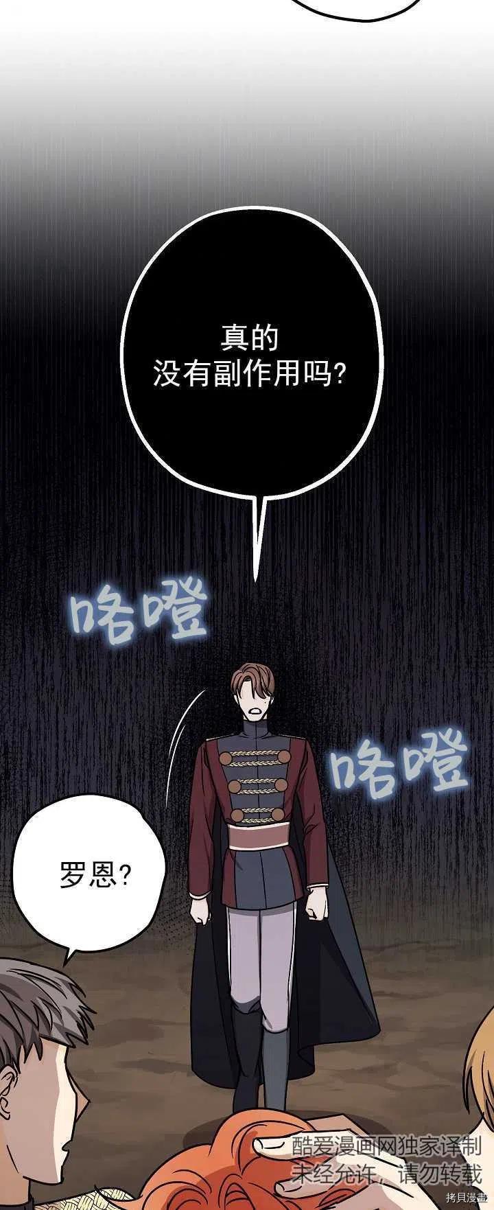 第15话35