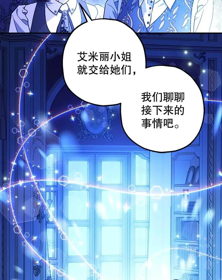 90.大魔女103