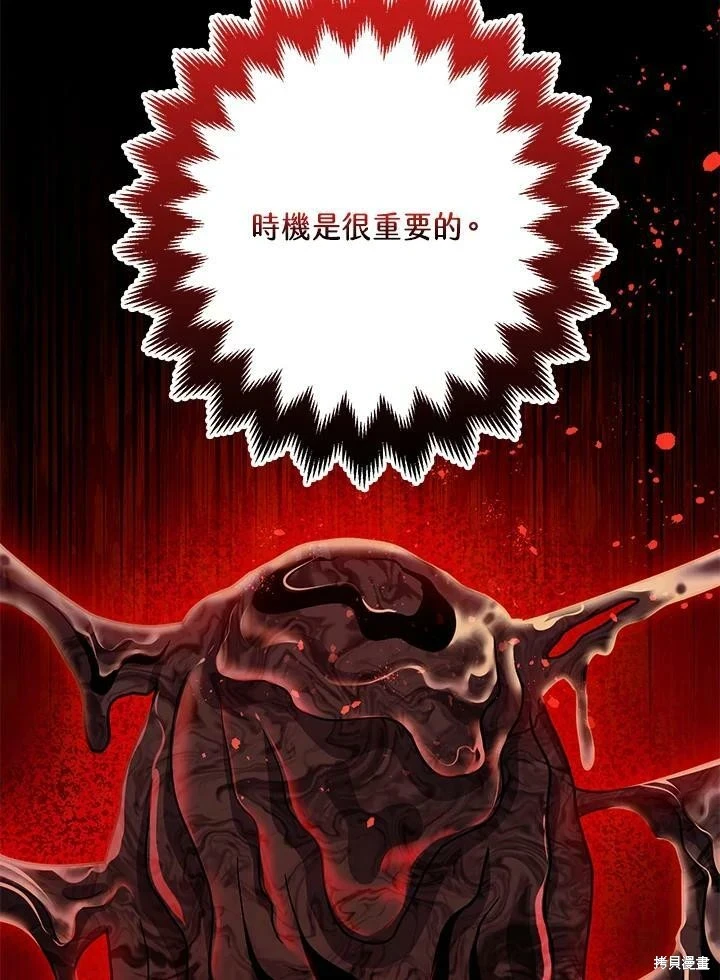 第58话31