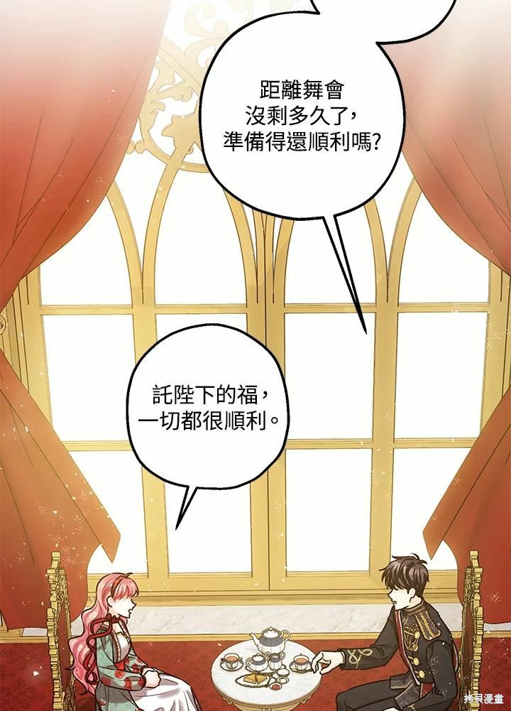 第37话47