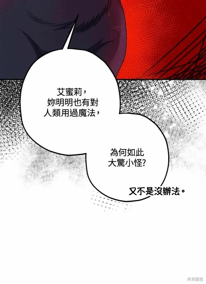 第66话15