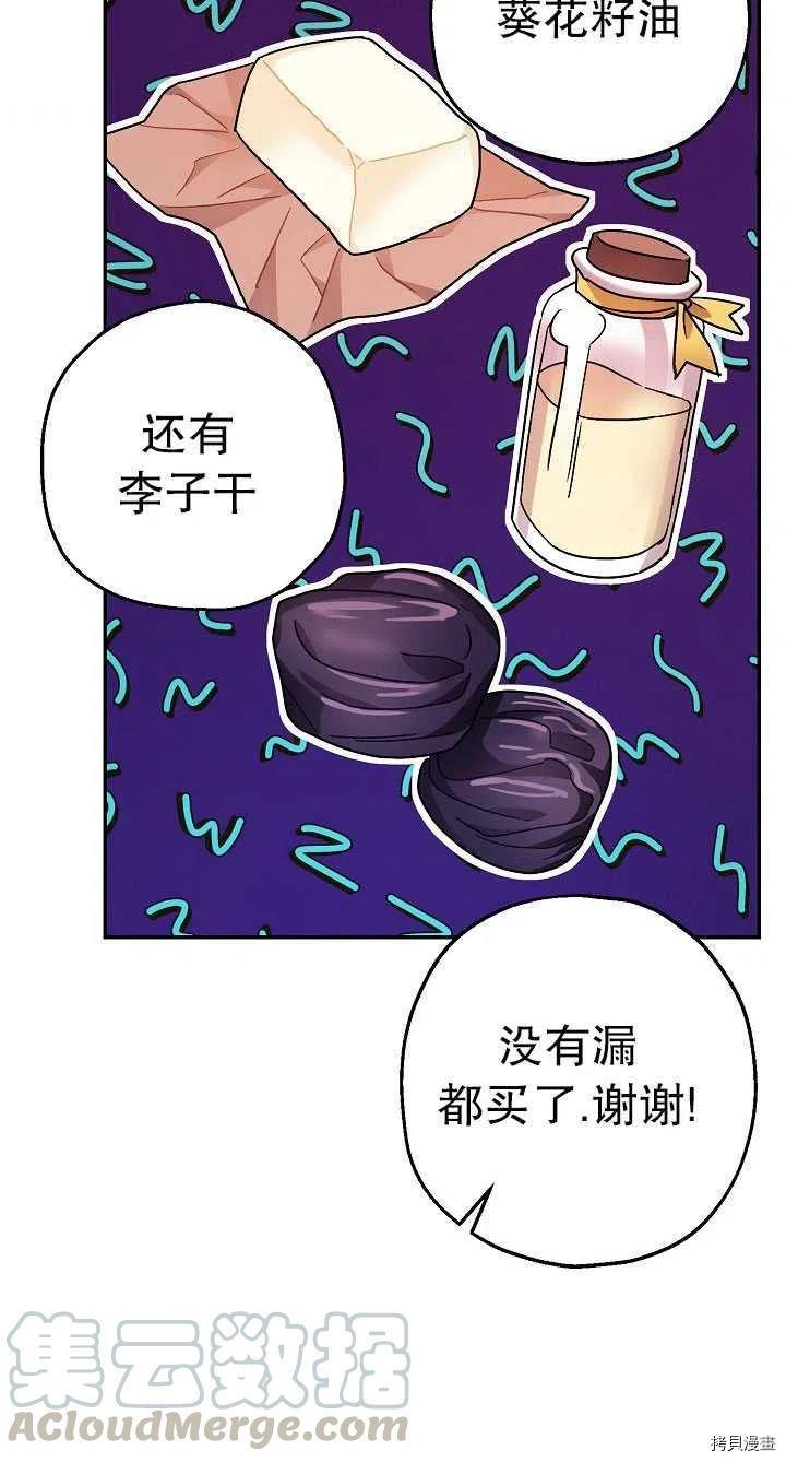 第22话54