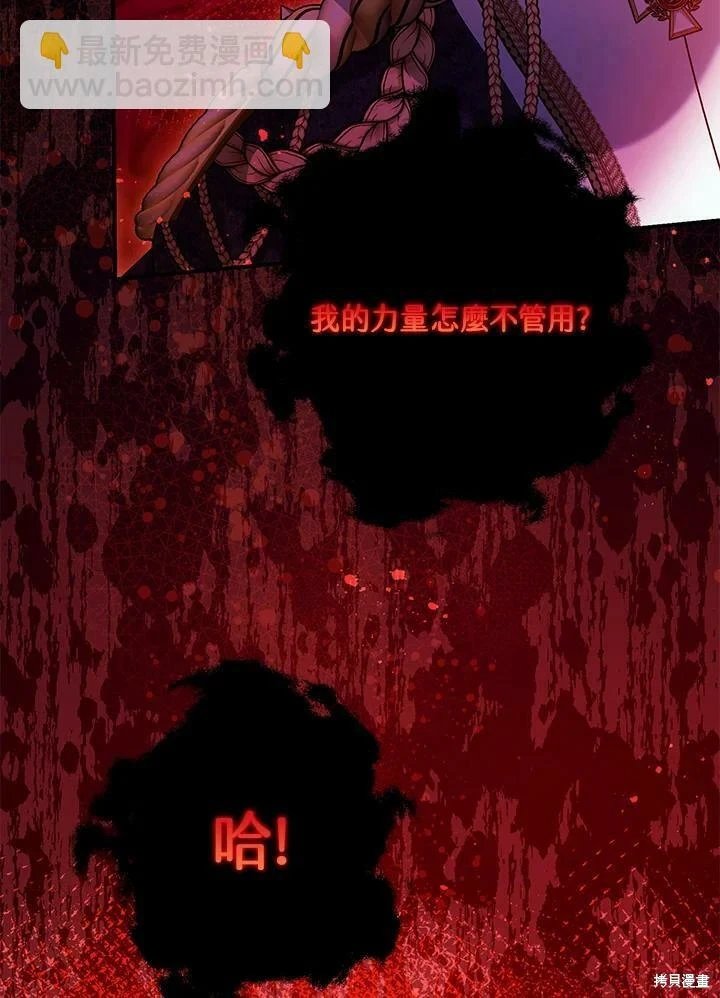 第58话89