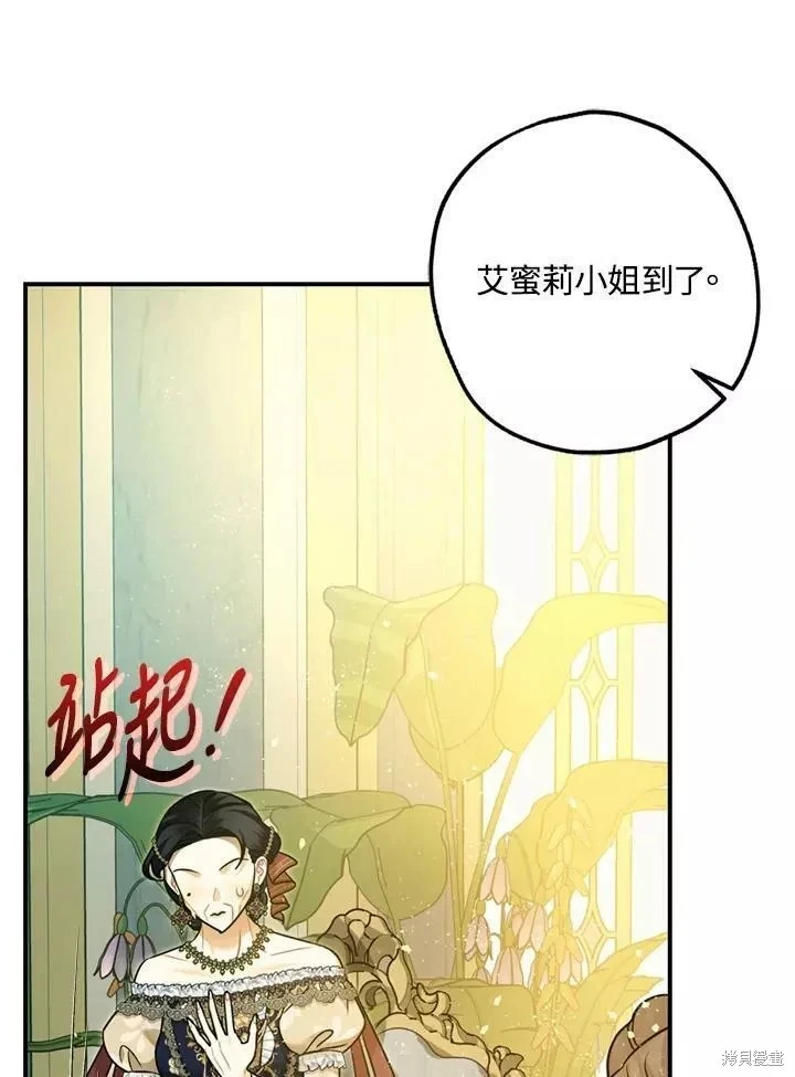 第67话117