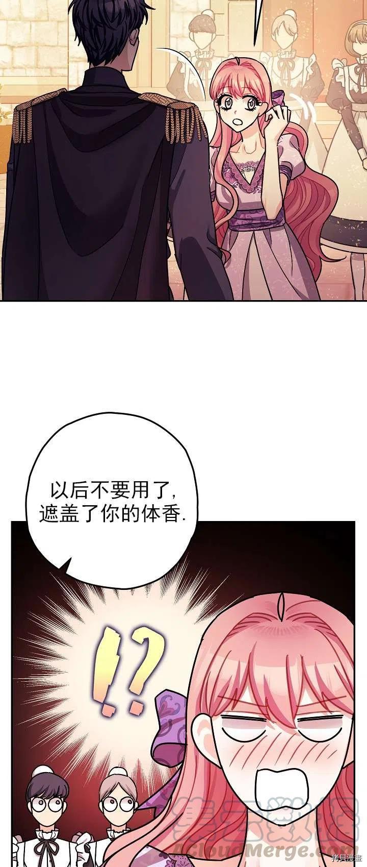 第18话21