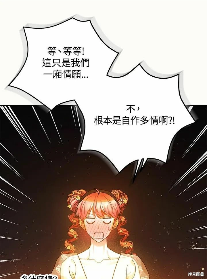 第61话75