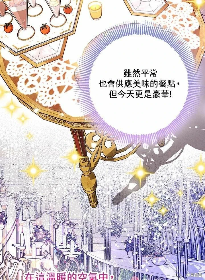 第61话97
