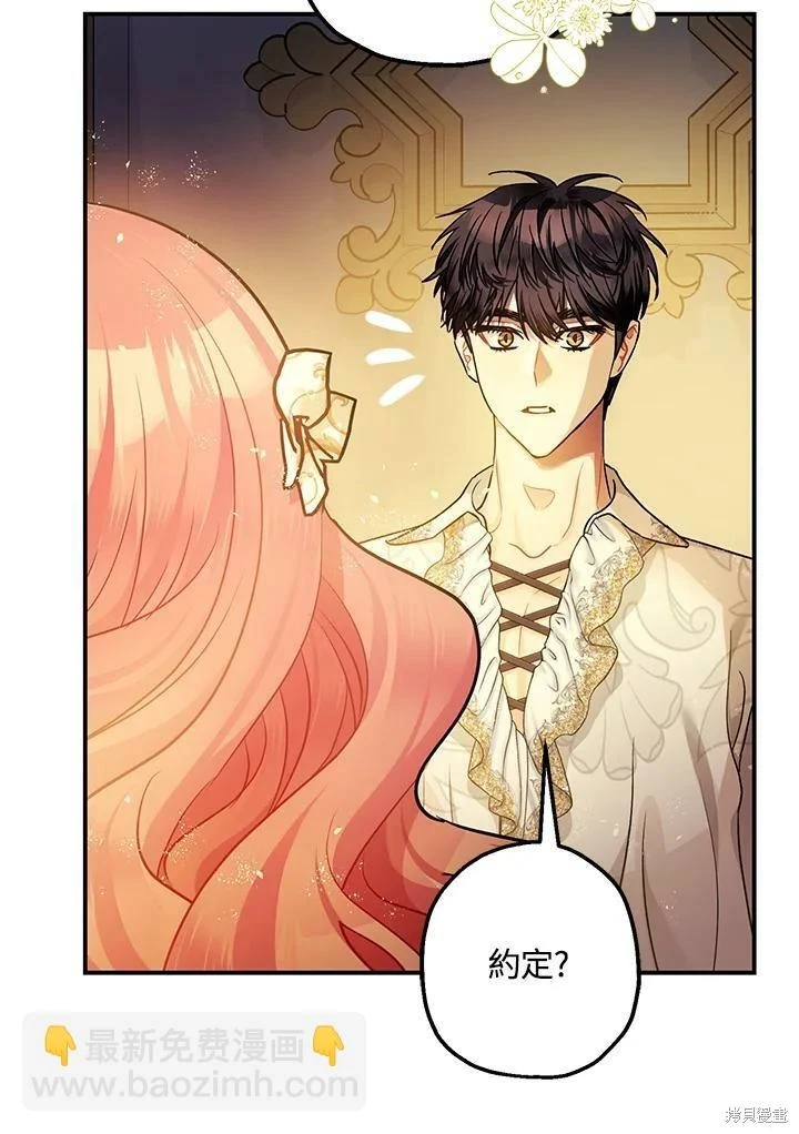 第49话74