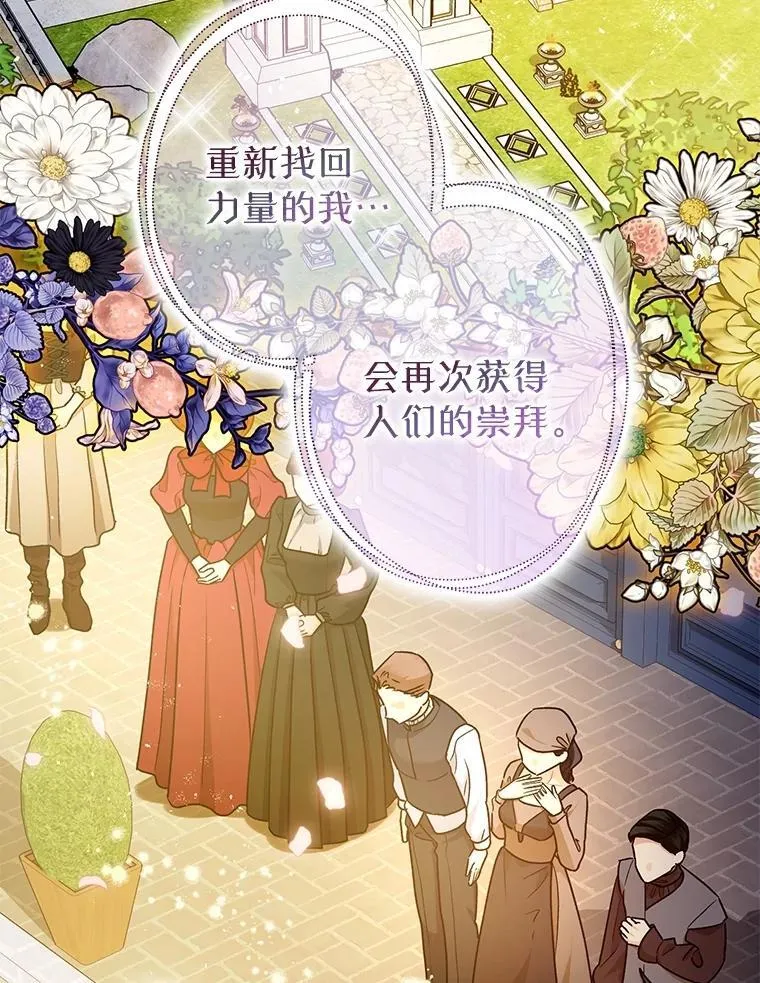 103.僵局5