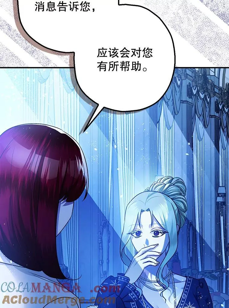 91.陷阱88