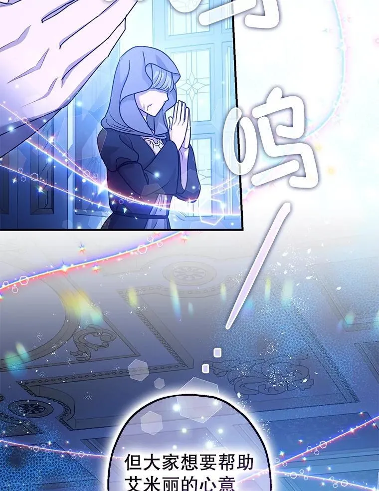 90.大魔女95